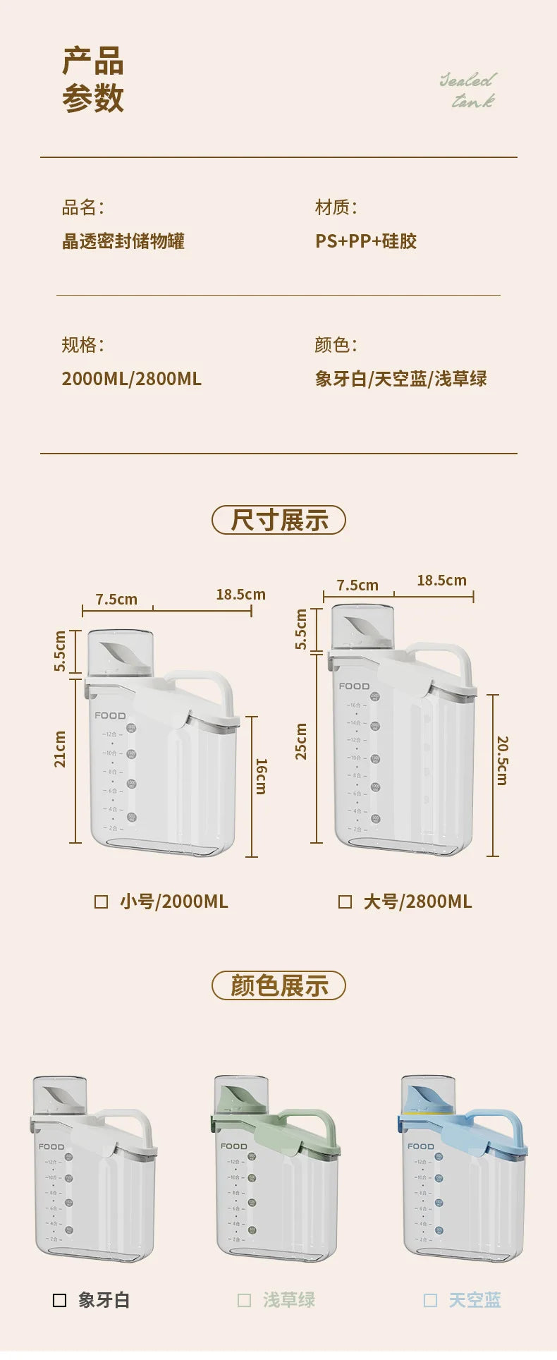 Airtight Dry Food Containers with Double-Seal